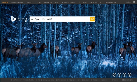 Ответ на самый острый вопрос (bing)