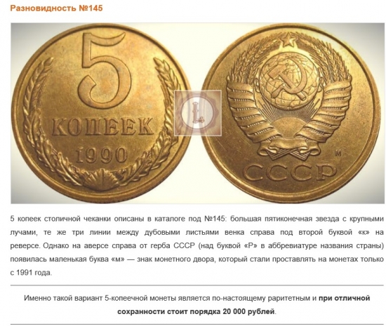 20 000 за 5 копеек. Круче битка ))