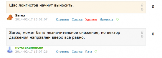 FRTS: "Вектор движения направлен вверх все равно" или почему цена падает?