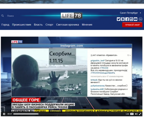 Lifenews78. Я в шоке.