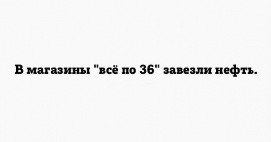 Коротко о ситуации по нефти