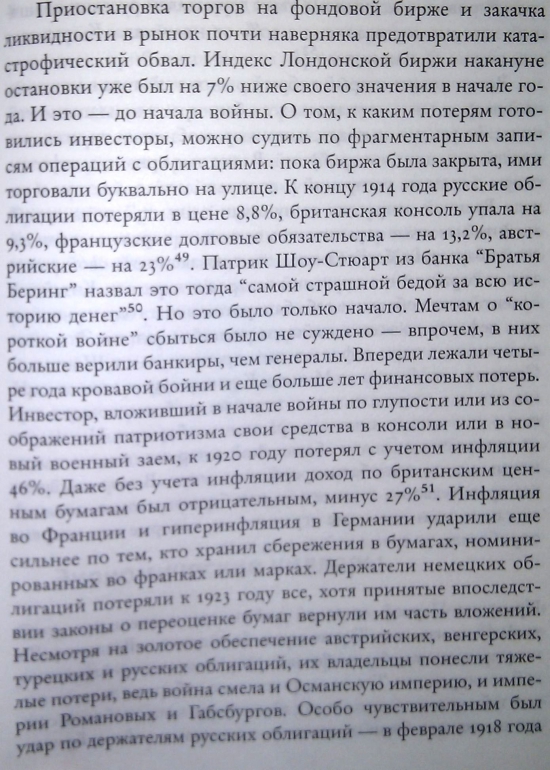 Назад в будущее – как это было 100 лет тому ...