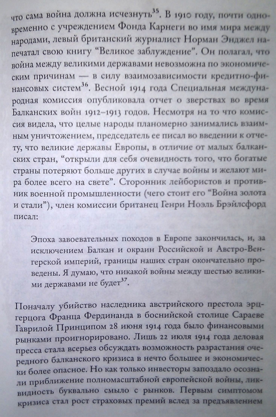 Назад в будущее – как это было 100 лет тому ...