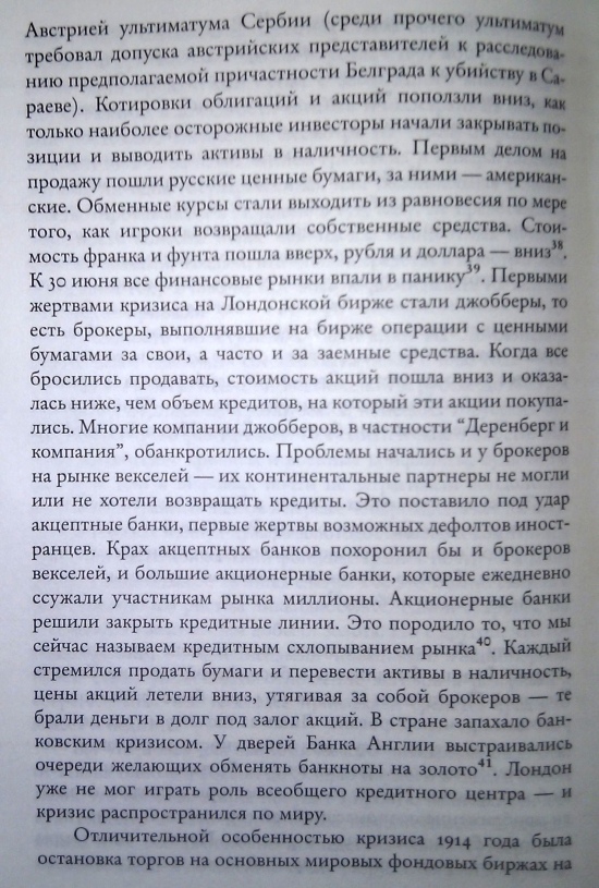 Назад в будущее – как это было 100 лет тому ...