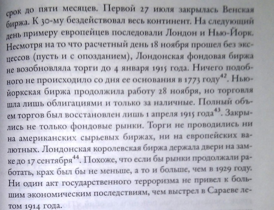 Назад в будущее – как это было 100 лет тому ...