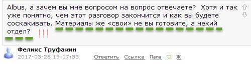 Нация рэперов и финансистов или Статистика знает всё 30.03.2017