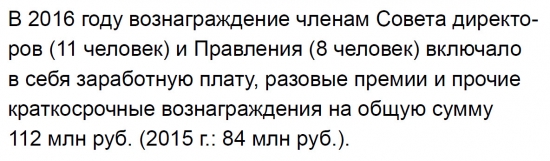 Средняя зарплата в России