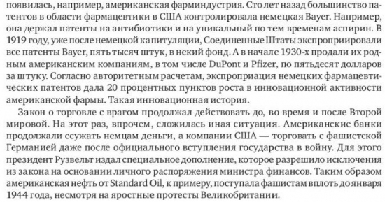 Распродажа гречки или Статистика знает всё 24.08.2017