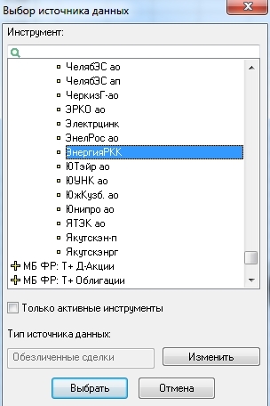 Лунная база России