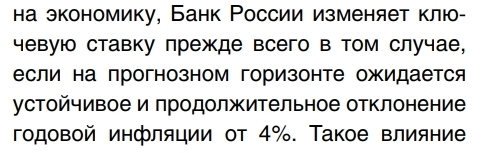 Анжела, уходи! или Статистика знает всё 17.11.2017