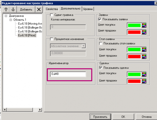 Робот "Орлёнок" с тестером стратегии