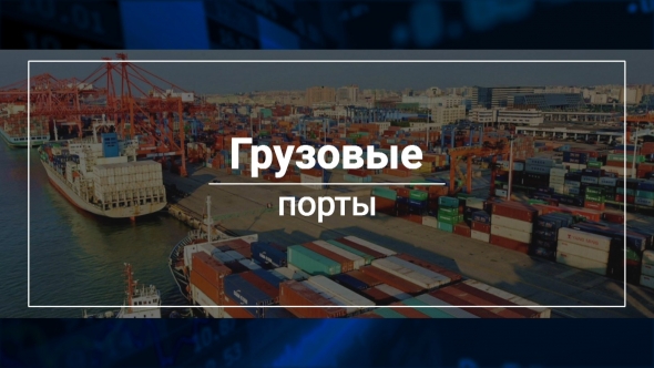 Рубль - красавец года | Куда уходят русские деньги? | Порты стран Балтии пустеют