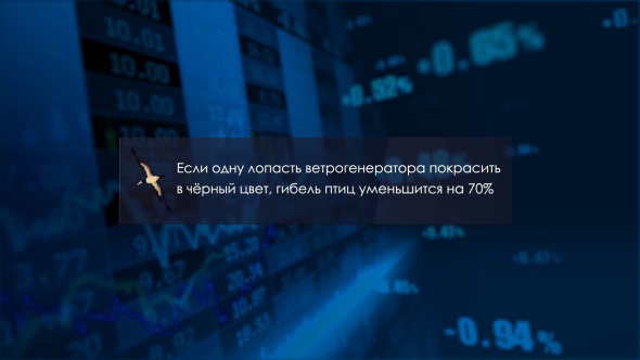 Ветряки убивают птиц и вызывают рак / Газ лучше ветра / Литва теряет белорусские грузы