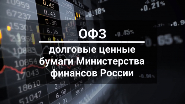 США наказали Россию за повышение ставки