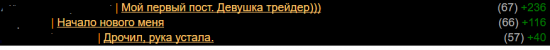 ТОП-3 или субботняя эволюция смартлабовца