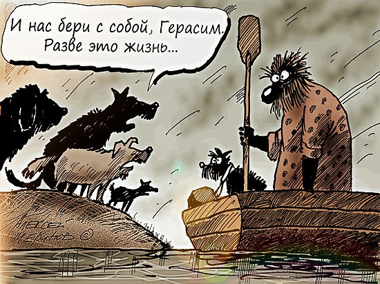 История повторяется. Или о том как это происходит в наши дни.