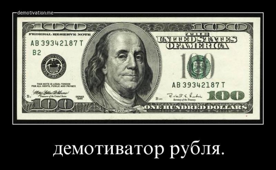 Эй, народ, что Квик показывает в ленте сделок по Si-3.16. на уровне 73.000?