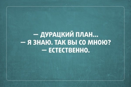 Трейдинг как жизнь и жизнь как трейдинг.