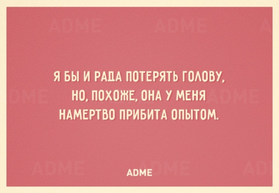 Как научиться быстро переключаться с отбойных стратегий на пробойные?