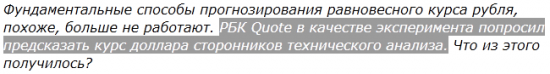 95-97%% (тихий ужос: фундаменталисты, эконометристы, тех. аналисты)...