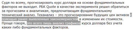 95-97%% (тихий ужос: фундаменталисты, эконометристы, тех. аналисты)...