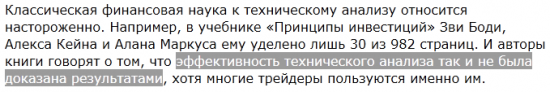 95-97%% (тихий ужос: фундаменталисты, эконометристы, тех. аналисты)...