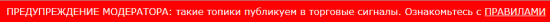 eurusd, через тернии к звездам...