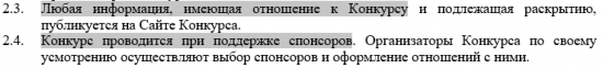 ЛЧИ, robot_SprStealer +1000% - последуют ли комментарии ММВБ и ОАО "ИК "Ай Ти Инвест"?..