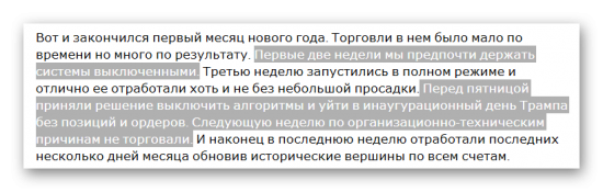 Не в этом ли заключается основная проблема алготрейдинга?