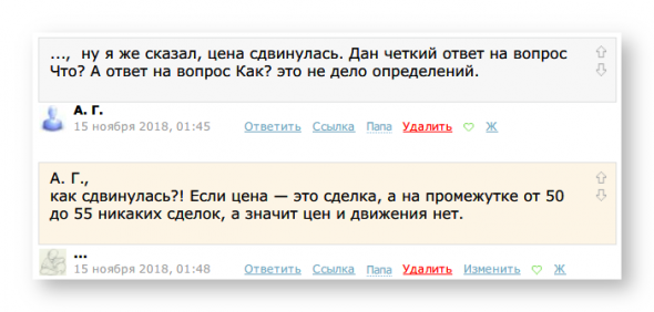 А "В чем проблема?" А "В том, что мы не знаем..." или по мотивам А.Г.