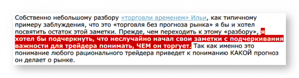 "И всё-таки она вертится!" (с) Galilei vs. "И все-таки цена движется!" (с) А.Г.