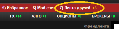 Когда на конец будет реализована такая фишка на смарт-лабе?