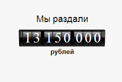 финам - все больше кухонная помойка?