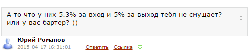 Палимся - и делаем вид, что вообще не палимся.