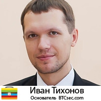 Что происходит с биткойн?