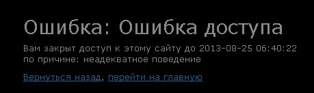 ЗАБАВНО, но я пропустил движение (2)