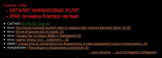 Это беспорный бан!