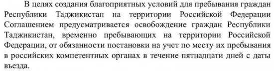 Путин не спасет ! Слава мигрантам из Великого Тоджикистона !