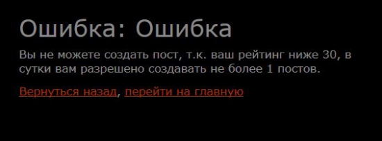 … вечерка, снова балуемся – сегодня SI…