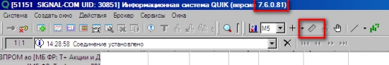 QUIK 7.6 Радостная новость.