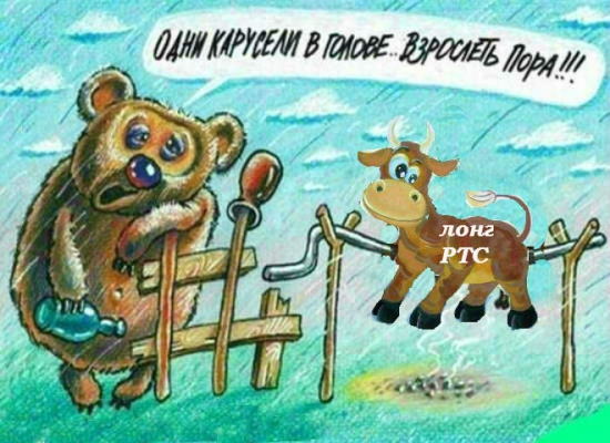 Взрослеть пора, роста не будет!