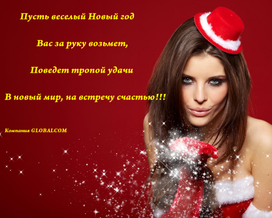 С новым 2016 годом!!!