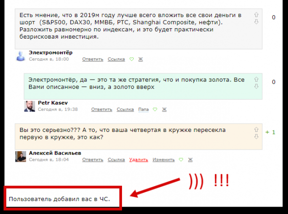 На шарлатане и шапка горит, или как псевдо "волновики" пиарятся на Р. Н. Эллиотте