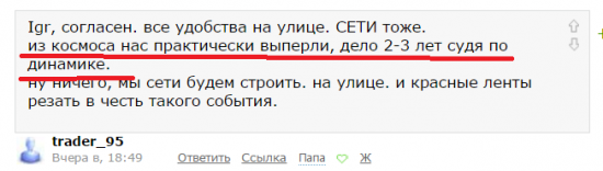 Россия поставляет технику в Европу и имеет частные космические компании.