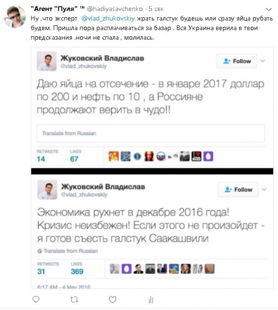 Пусть выйдут гуры посмеемся, думаю Жуковский читает смартлаб))