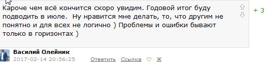 Как торгуют аналитики или почему Москва это не Россия