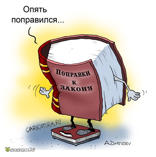 Поправки к закону об СРО, которые ЗАПРЕЩАЮТ Форекс для 99% граждан РФ !