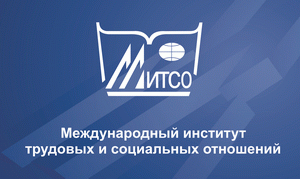 Клуб Financier в Международном университете МИТСО