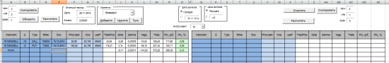 Анализатор опционных позиций. Версия 5