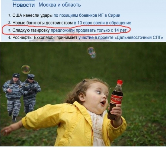 Новости